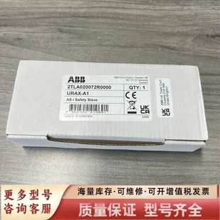 非标价 URAX-A1模块，型号2TLA020072R0