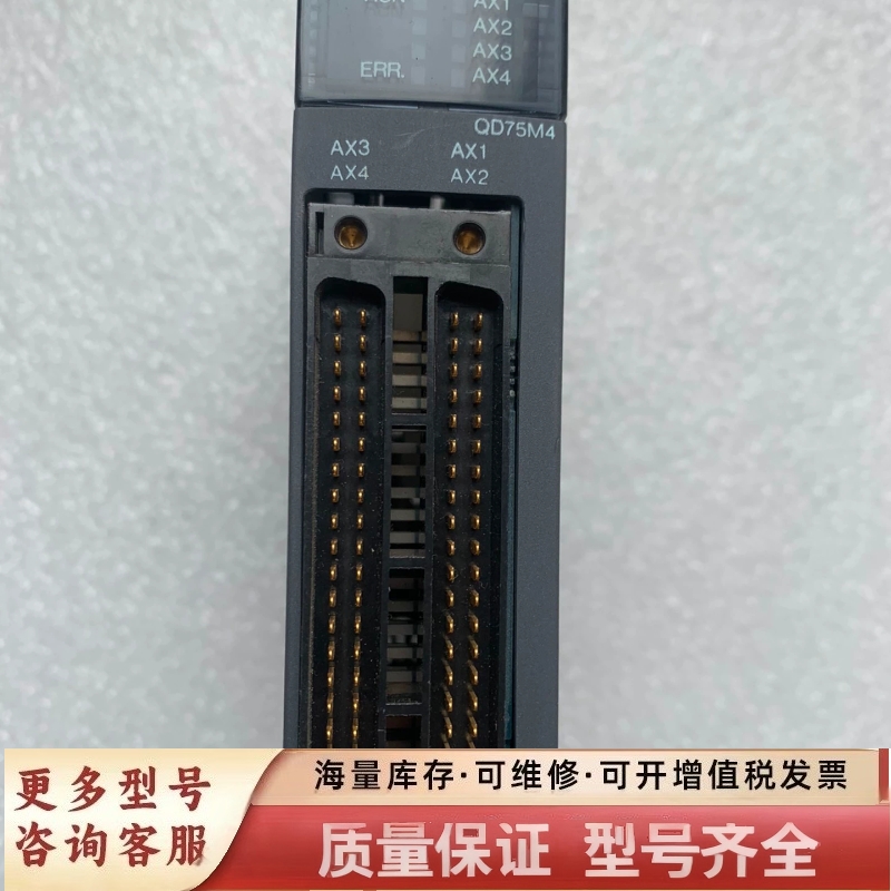 非标价Q系列 PLC QD75M4 QD75M2