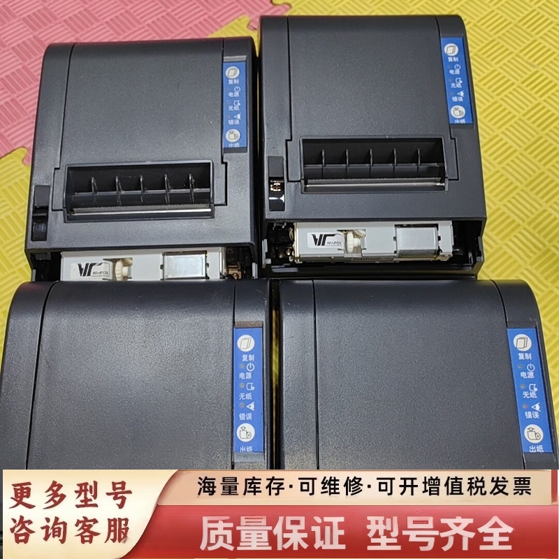 非标价WP-T800热敏，没有电源，共有4台，有2台少下盖板