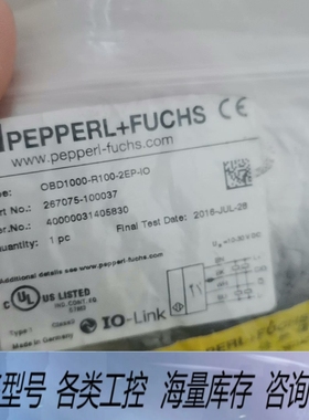 非标价P+FOBD1000-R100-2EP-IO正