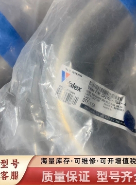 非标价VALEX 接弯头 三通 EP材质 带包装