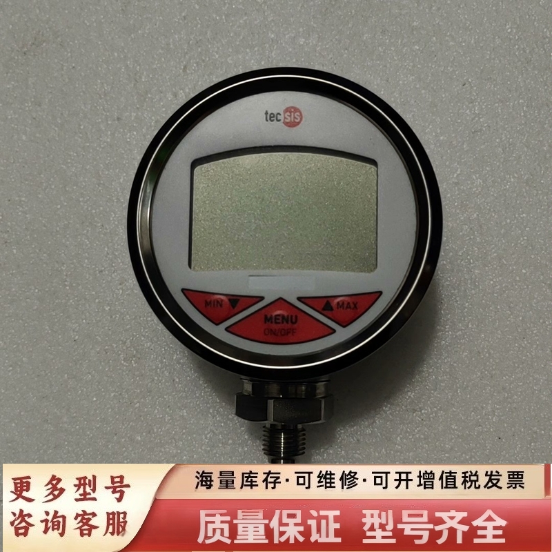 非标价德国tecsis数显压力表，3962.075.001。0一1