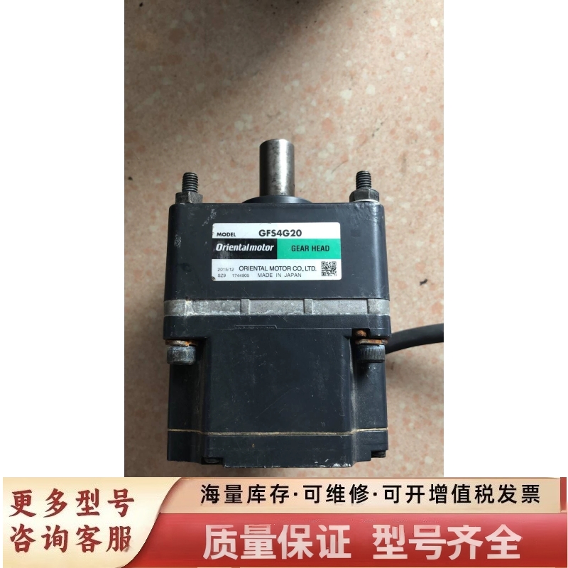 非标价 VEXTA  GFS4G20 BLEM46-GFS  *