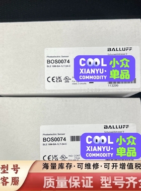 非标价BOS0074 两个价