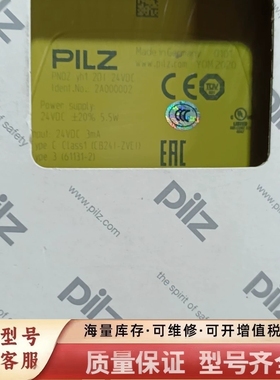 非标价2A000002 yh1 2D1 pilz 安全继电器