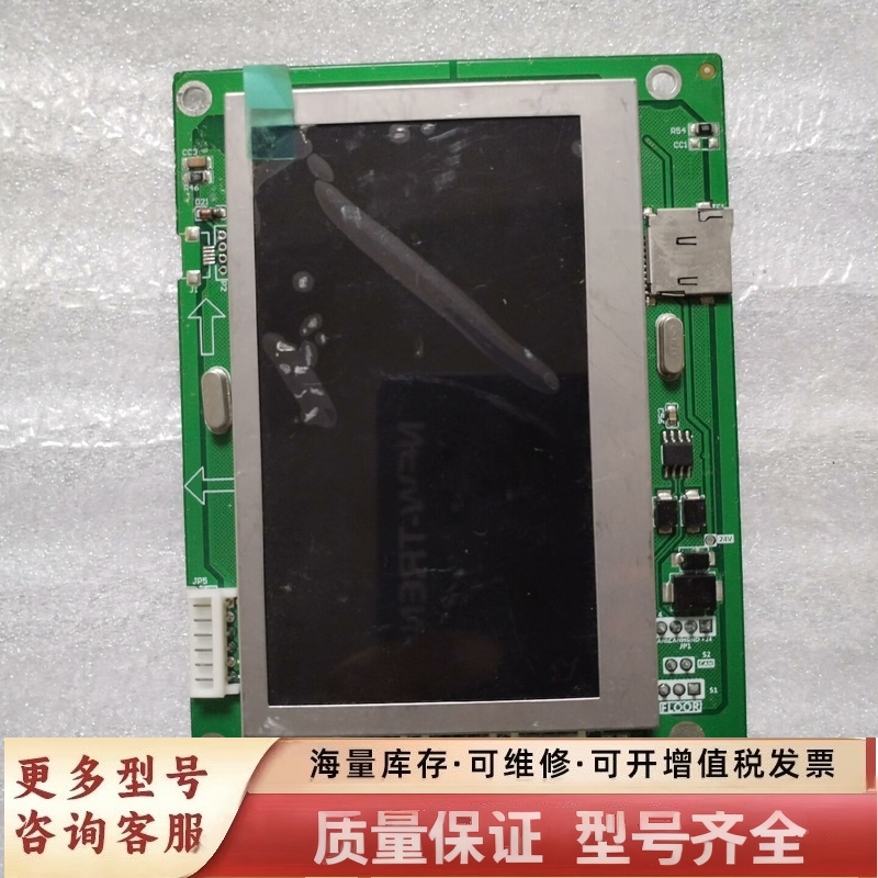 非标价真彩液晶显示器SM.04TL/Y 版本ST03V1