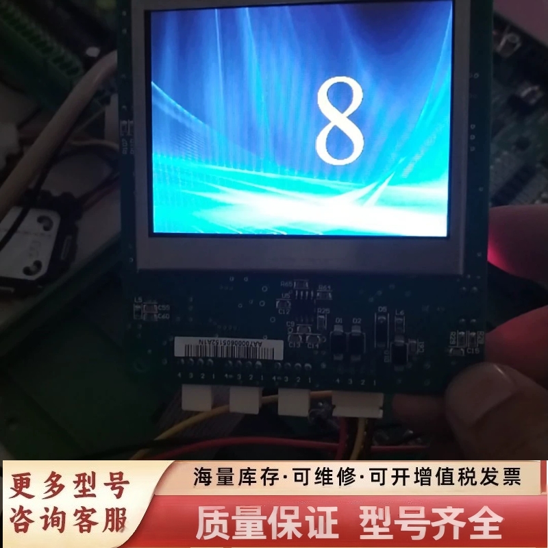 非标价液晶外呼板SM.04TL/A 。