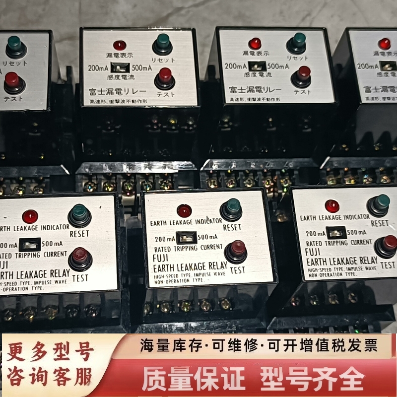 非标价漏电保护继电器EL60PO        Ac100/2