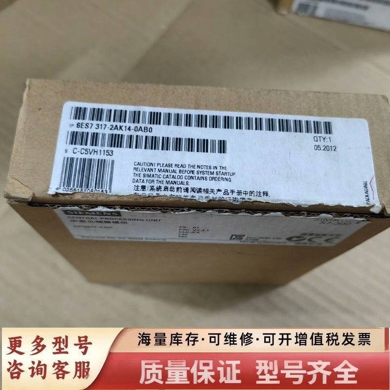 非标价317CPU模块6ES7 317-2AK14-00