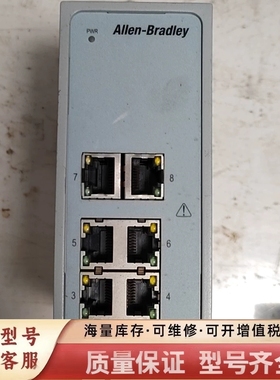 非标价交换机，型号1783-US8T，Stratix