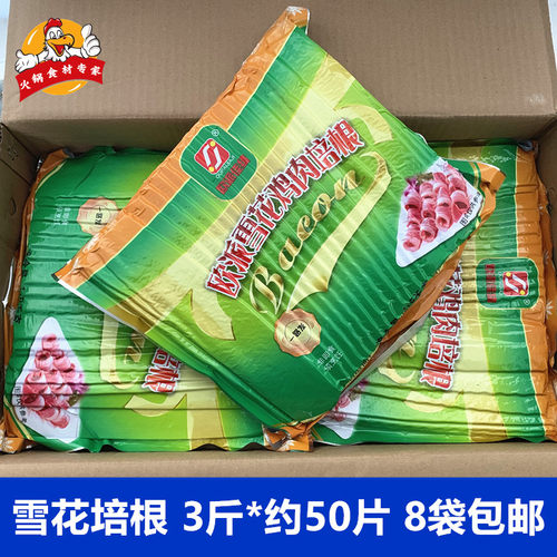 麻辣烫火锅食材半成品欧派