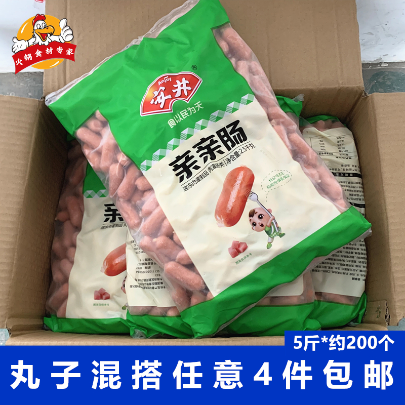 安井亲亲肠5斤火锅麻辣烫食材