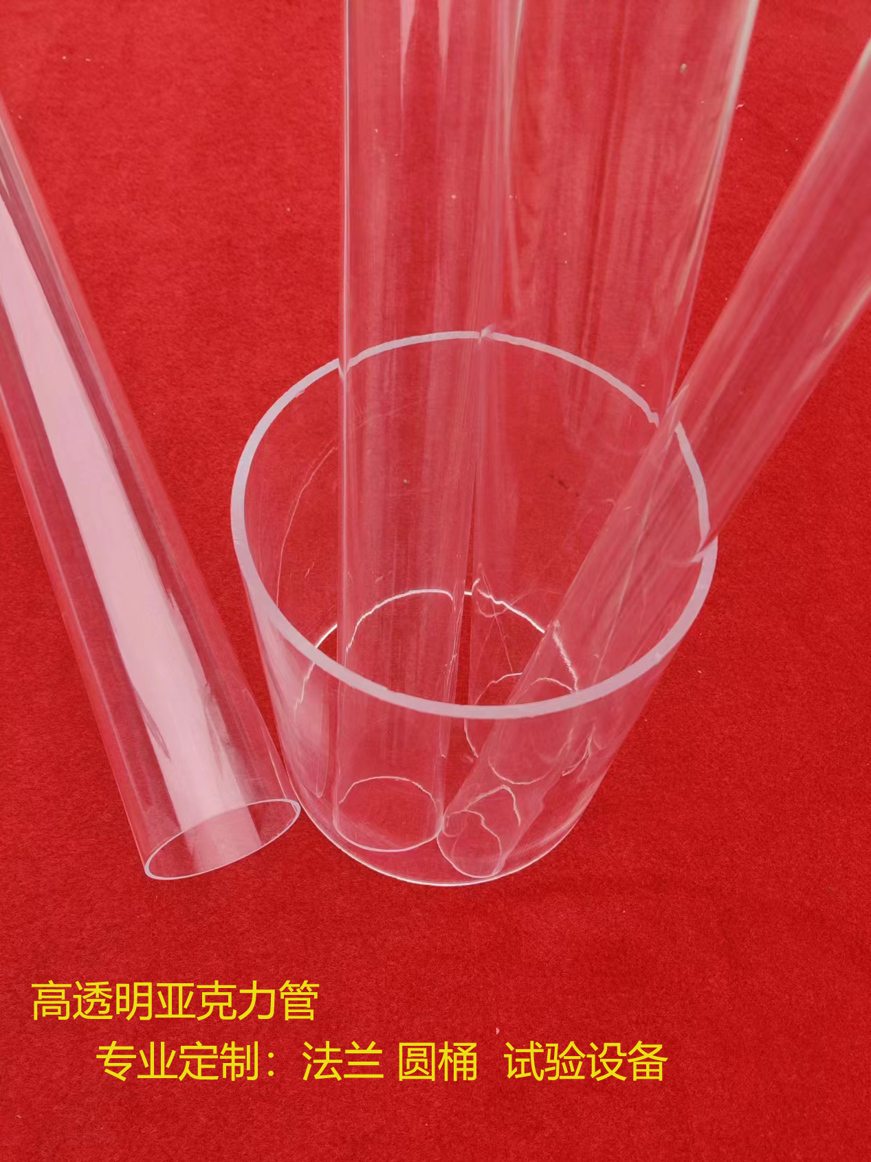 透明亚克力棒圆筒有机玻璃管pmma空心法兰水桶鱼缸制品定做乳白色
