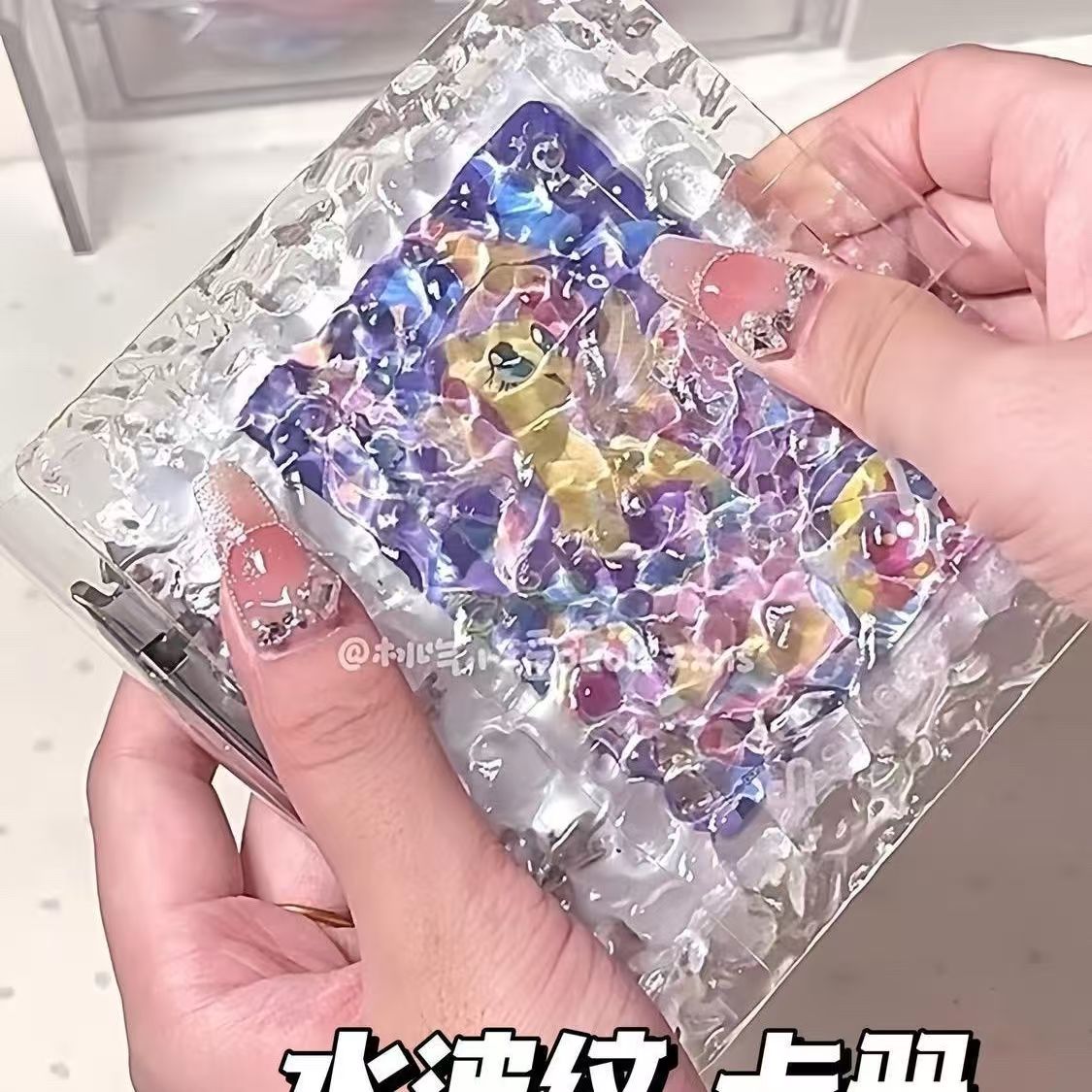 小红书同款水晶一宫格小马宝莉卡册拍立得追星小卡收纳册ins相册