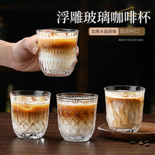 高档精致咖啡杯复古美式Dirty玻璃杯意式浓缩拿铁拉花专用热饮杯