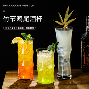 长岛冰茶竹节杯玻璃果汁长饮杯饮料水杯特饮杯子酒吧创意鸡尾酒杯