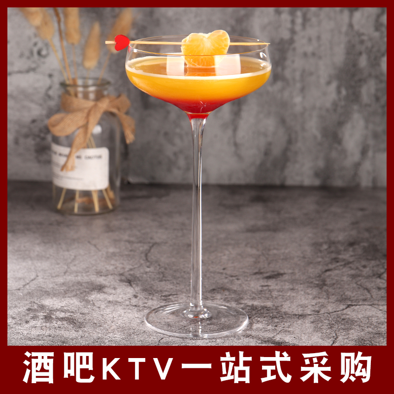 酒吧木村系日式高脚杯鸡尾酒杯日式调酒师无铅水晶个性创意杯