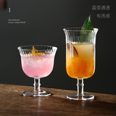 小众玻璃杯果汁饮料杯特调饮品杯鸡尾酒杯调酒杯高脚杯甜酒香槟杯