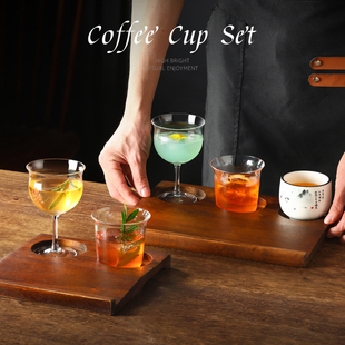 创意鸡尾酒杯组合套装 一酒三喝杯子咖啡冷萃杯陶瓷杯氛围感酒杯
