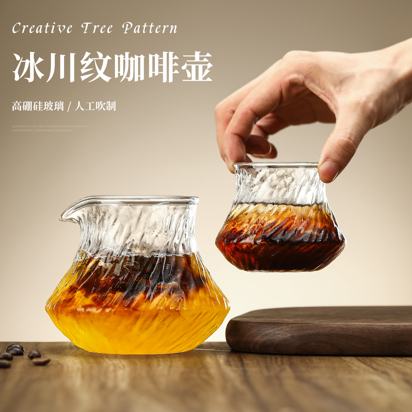 手冲咖啡品酒杯冰川纹高硼硅玻璃杯分享壶品鉴杯闻香杯墩墩杯高档