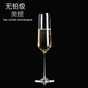 包邮厂家直销水晶杯无铅水晶玻璃吹制红酒杯香槟杯高脚杯特价