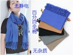 100%全棉围巾加厚冬季披巾保暖纯色男女无静电不起球韩日系休闲