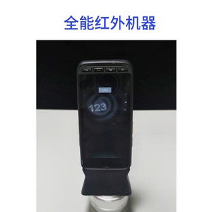 解码 仪暗码 器隐形防伪 识别器红外数字暗码 暗码