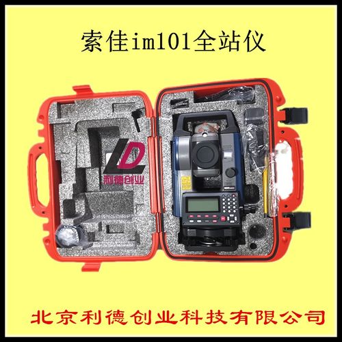全站仪索佳全站仪高精度