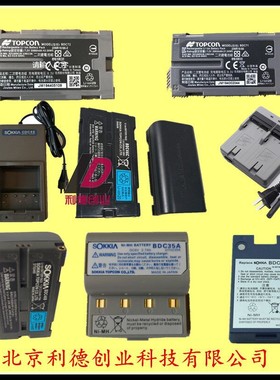 索佳全站仪CX52 IM52/101电池BDC35A/46/58/70/71/72充电器CDC68