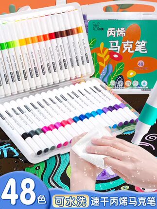 丙烯马克笔可水洗水彩笔手绘水性彩笔学生美术动漫手绘彩绘涂鸦笔