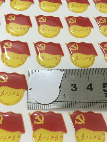 不干胶贴纸徽章党徽胸章工作证帖0.9证件帖纸可定制党徽大小胸徽