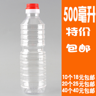 PET材质酒壶酒瓶橄榄油瓶 塑料空瓶子山茶油瓶500ML油壶油桶1斤装