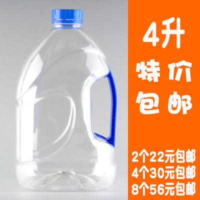 4升矿泉水桶 纯净水桶 大桶水瓶包装 矿泉水瓶包装 宾馆水桶包邮