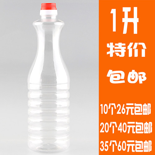 酒壶油瓶塑料酒壶透明油瓶