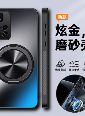 适用红米note11手机壳redminote11pro十保护5G版硅胶套redmi全包防摔por磨砂软小米硬壳带磁吸支架高级感男女