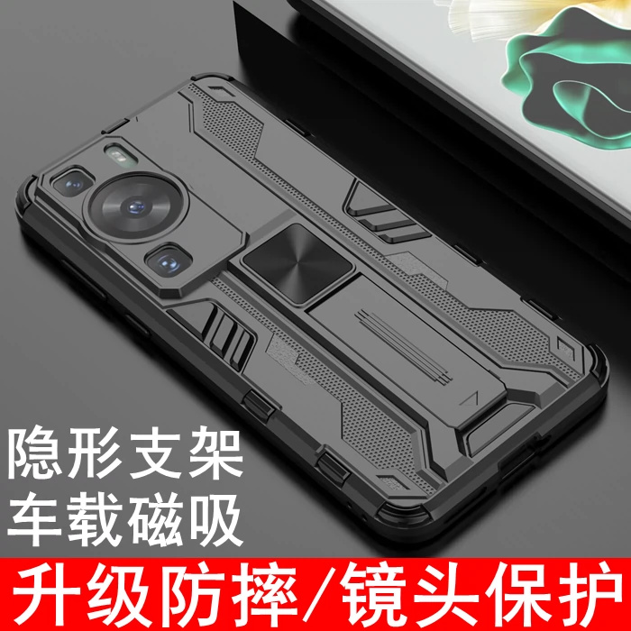 适用华为P60pro全包防摔手机壳P60art外壳气囊华为P50pro保护套带支架P50E磁吸P40磨砂P30硅胶机甲风军工三防