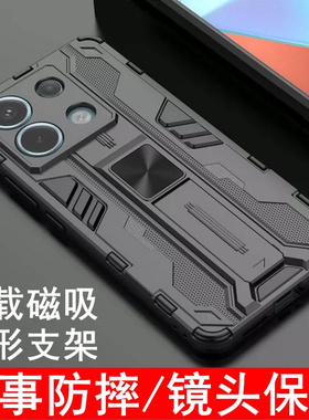 适用红米note13Rpro手机壳小米noto13rpro保护硅胶套5G全包redmi气囊防摔redminote磨砂软r硬pro男女创意磁吸