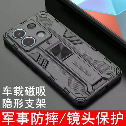 适用红米note13Rpro手机壳小米noto13rpro保护硅胶套5G全包redmi气囊防摔redminote磨砂软r硬pro男女创意磁吸