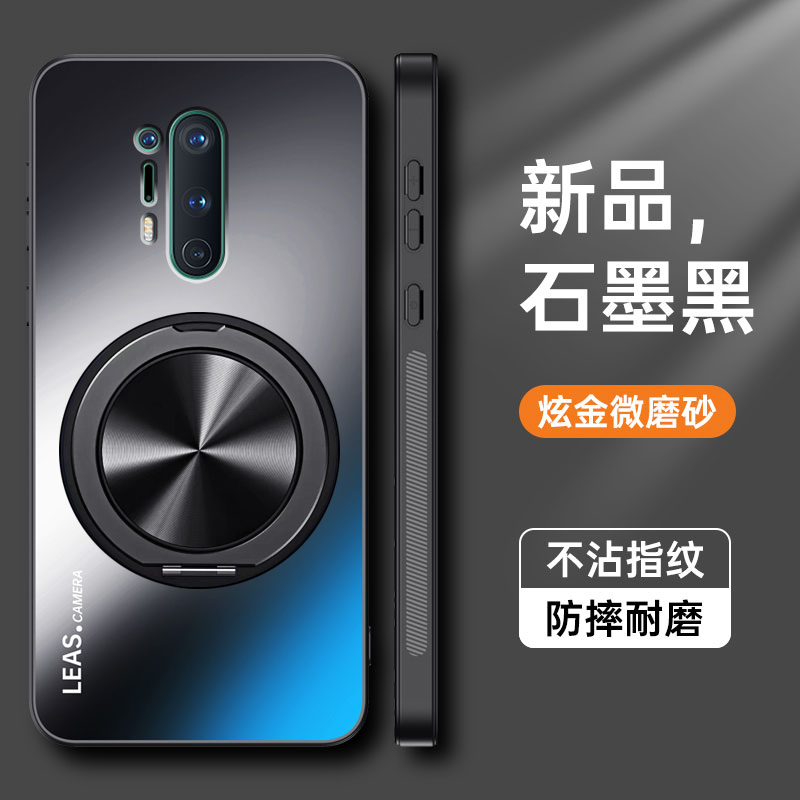适用一加8pro手机壳1加8por保护硅胶套全包防摔OnePlus磨砂por硬外壳IN2010男女一十八p高级感带支架磁吸超薄