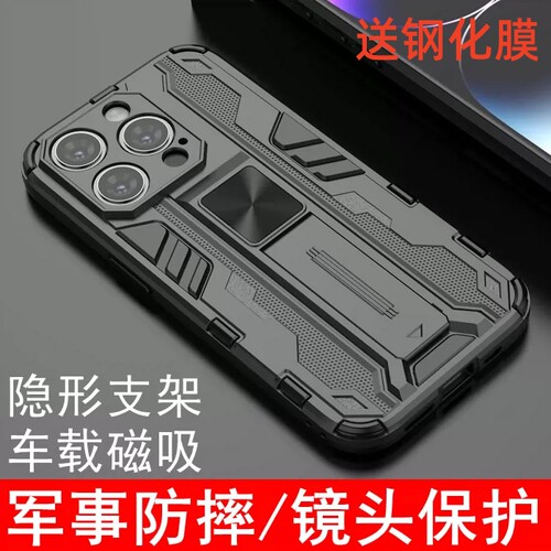 适用苹果16手机壳镜头全包男士iPhone16ProMax手机壳气囊防摔创意支架ip15Pro铠甲保护壳Plus个性磨砂软硬壳