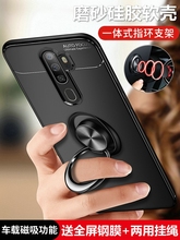 oppoa11x手机壳oppo保护a11硅胶套opopa防摔opooa磨砂软壳opa外壳