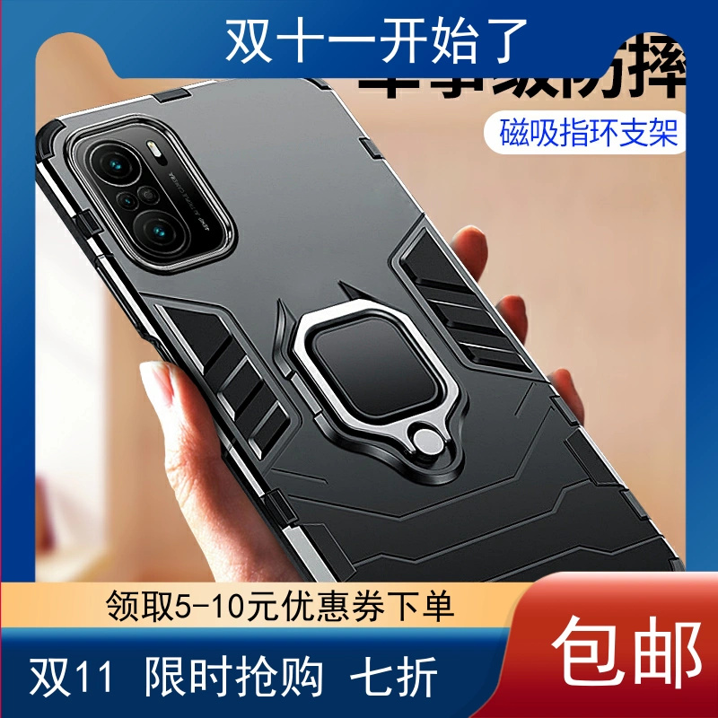 适用红米k40手机壳K40S隐形车载磁吸指环红米k40pro+防摔保护套k40游戏增强版全包边硅胶磁吸一体指环支架款