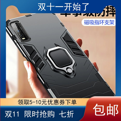 适用vivoy73s手机壳vivoy51s保护套简约y52s黑豹y70s防摔铠甲y30保护壳磁吸车载隐形一体指环支架男款
