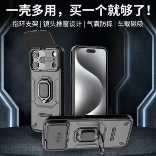 适用苹果17手机壳镜头推窗全包iPhone17ProMax保护套带支架iP17Pro翻盖镜头保护17plus气囊防摔硅胶套男女款