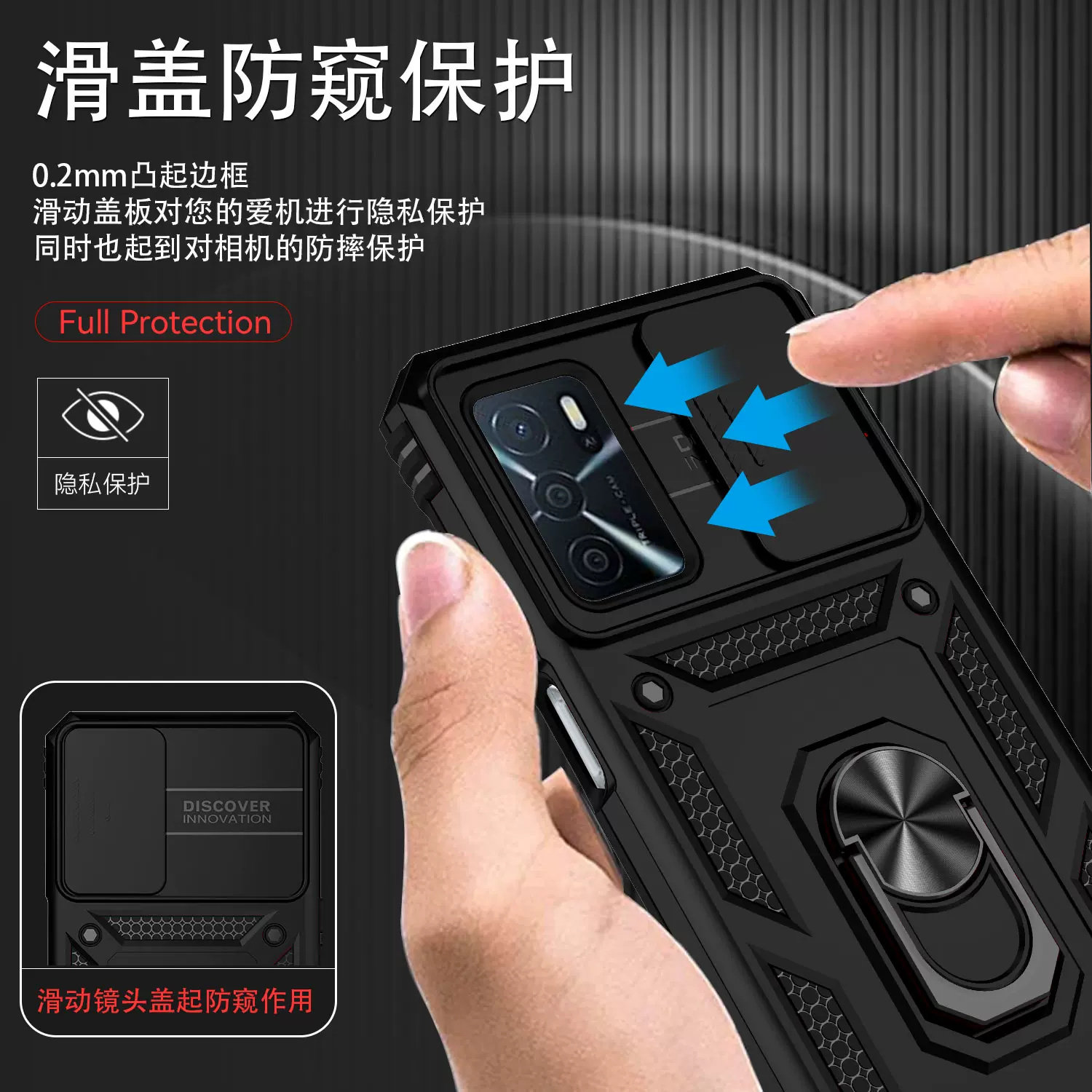 适用oppoA56手机壳军工级防摔A55保护套OPPO新款A54推窗滑盖镜头a54s磁吸一体指环支架全包创意a55s潮外壳