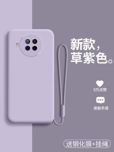 适用红米note9pro手机壳redminote9por液态硅胶5G保护套redmi软壳