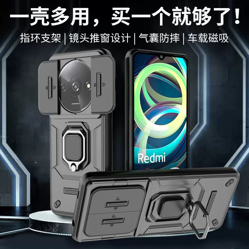 适用红米A3手机壳红米a3保护套推窗镜头4G全包防摔磨砂硬壳Redmi创意磁吸指环MIUI高档简约铠新款男