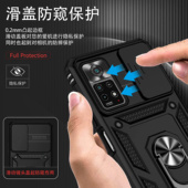 note11pro国际版 适用红米note11手机壳军工级防摔Redmi note11S保护套新款 推窗滑盖镜头磁吸指环支架全包潮壳