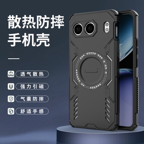 适用一加nord4手机壳新款蝶甲一加NORD4散热保护套CPH2663气囊防摔OnePlus磁吸5G磨砂硬壳oppo高档简约外壳