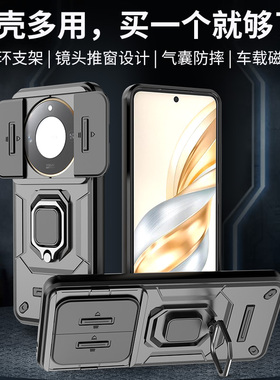 适用华为荣耀X9C手机壳honorx9a保护硅胶套RMO一NX1镜头全包ALI气囊防摔x9B5g磨砂x9a软硬壳honor男女x9b5g